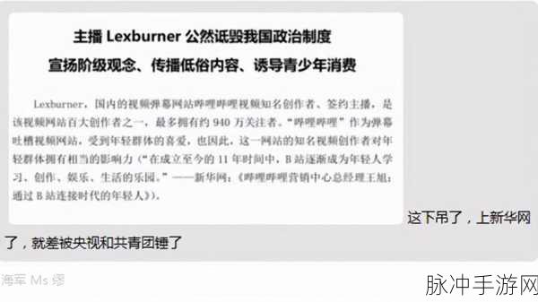 b站未满十八岁不能消费怎么办：未满十八岁在B站无法消费的解决办法探讨