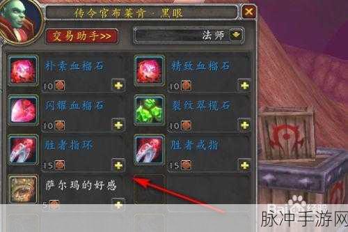 萨尔玛印记：探索萨尔玛印记的深厚文化与历史意义之旅