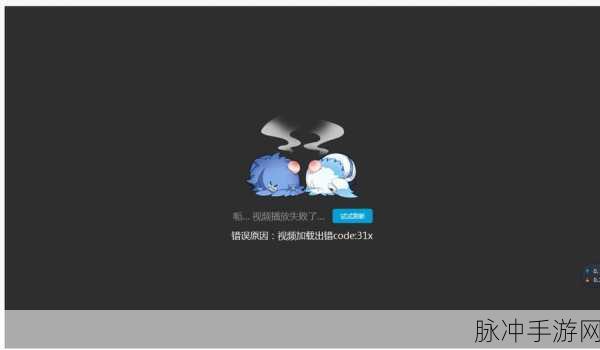 十八款夜间禁用b站大全：揭秘：十八款B站夜间禁用视频合集大揭秘