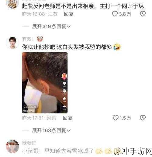 在洗手间外被王总干了：在洗手间外被王总意外撞见的尴尬瞬间