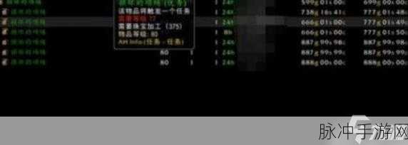 达拉然珠宝硬币：全面解析达拉然珠宝硬币的获取与使用技巧