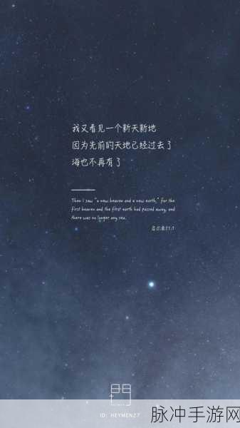 黑料门今日黑料不打烊：黑料门再掀波澜，今日黑料持续发酵不停歇