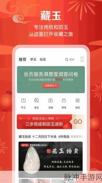 亚洲日产精品一二三四区软件亮点：全面提升亚洲日产精品一二三四区软件的功能与用户体验