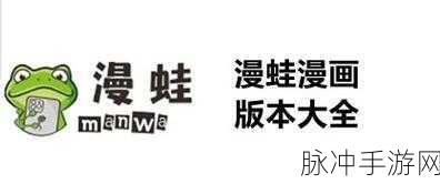 漫蛙防走失：“漫蛙防走失：守护孩子安全的新科技方案”