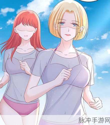 羞羞漫画羞羞裸体：探索羞羞漫画中的奇幻裸体世界与艺术魅力