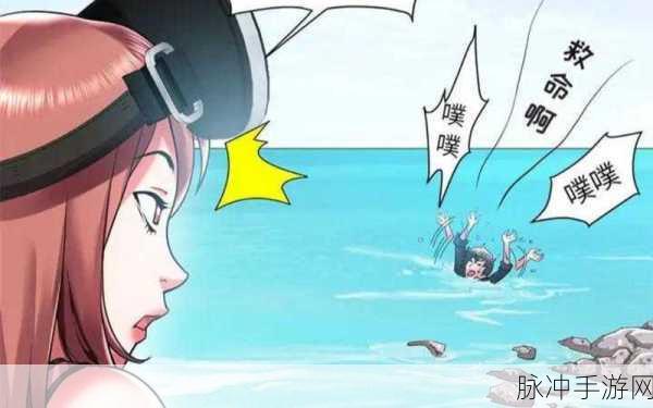 羞羞漫画羞羞裸体：探索羞羞漫画中的奇幻裸体世界与艺术魅力