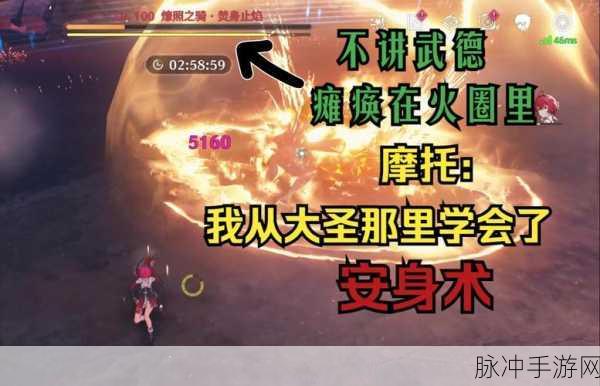 我在全息游戏里直播被爆炒了：在全息游戏中直播意外走红，吸引无数关注与热议！