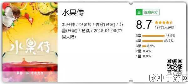 国产美产欧产日产色欲精：国产美产欧产日产色欲精华的多元魅力与市场探索