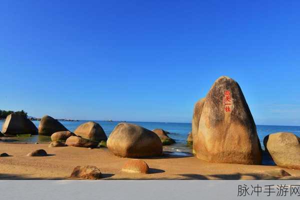 海角国精产品三区二区三区：拓展海角国精产品，促进三区二区协调发展新策略
