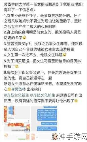 爆走黑料：揭露爆走黑料背后的真相与故事，探讨其影响力