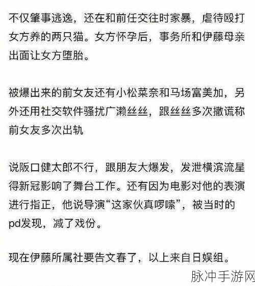 爆走黑料：揭露爆走黑料背后的真相与故事，探讨其影响力