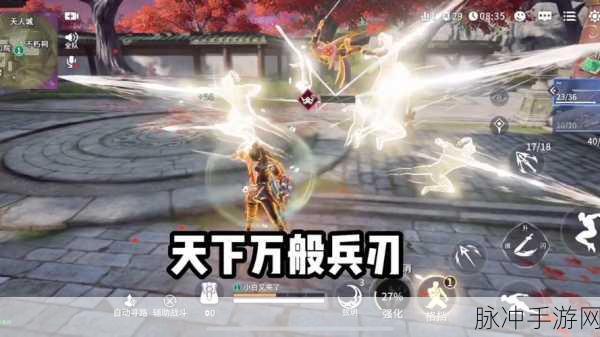卡一卡二卡三天堂在线：“畅享无限乐趣：卡一卡二卡三天堂在线全新体验”