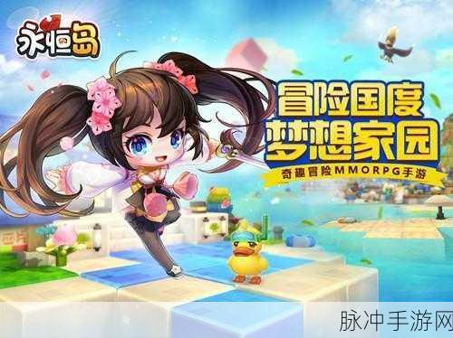 男生女生一起差游戏：男生女生携手共闯奇趣游戏大冒险