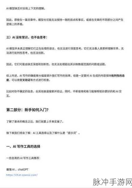 电狼之车r攻略：电狼之车R全攻略：从入门到精通的详细指南