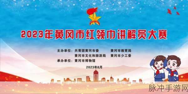 无需下载国外黄冈视频：轻松观看国外黄冈视频，无需下载即可享受精彩内容