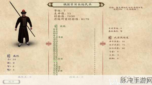 骑马与砍杀战团txt修改士兵属性：骑马与砍杀战团士兵属性调整详解与实用攻略