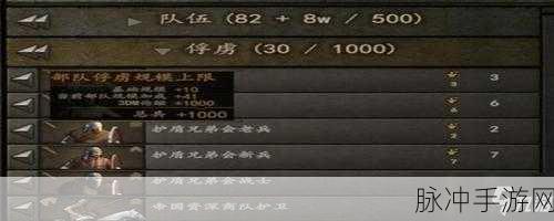 骑马与砍杀战团txt修改士兵属性：骑马与砍杀战团士兵属性调整详解与实用攻略