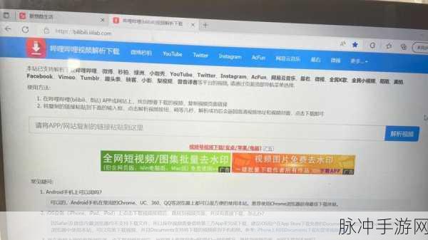 不良网站免费进入窗口大全：免费访问不良网站的窗口大全及其安全风险分析