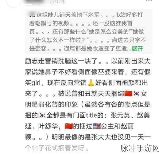 17c吃瓜爆料免费吃瓜：体验17c吃瓜盛宴，免费获取最新爆料资讯！