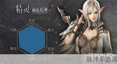 天堂妖精18精神出生有多少魔：探寻天堂妖精的18种灵魂诞生与魔力之谜