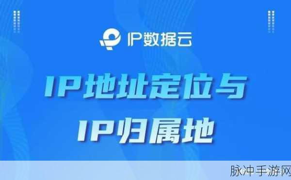 51最新ip地址是多少：如何获取最新的拓展51 IP地址信息？