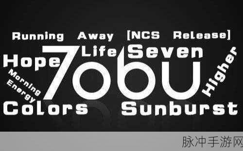 曝tobu7tobu8入口已免费开放：拓展曝tobu7tobu8新入口现已全面开放，欢迎体验！