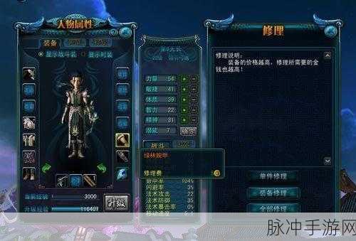 qq西游私服怎么玩：破解QQ西游私服的玩法技巧与攻略分享