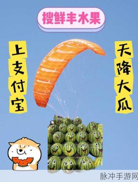 今日吃瓜热门大瓜每日更新：每日吃瓜热点新闻大盘点，精彩不断不容错过！
