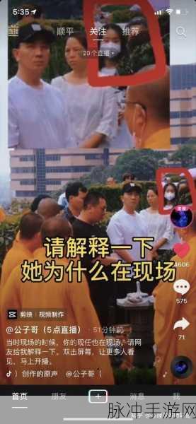 岳装睡让我弄进去了一：岳装睡让我意外发现了她的秘密和真实一面