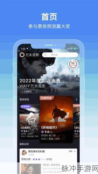 两个人在一起拨萝卜的软件：趣味互动：两人共同探索萝卜世界的快乐应用
