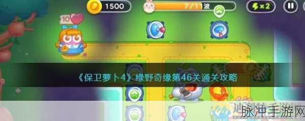 两个人在一起拨萝卜的软件：趣味互动：两人共同探索萝卜世界的快乐应用