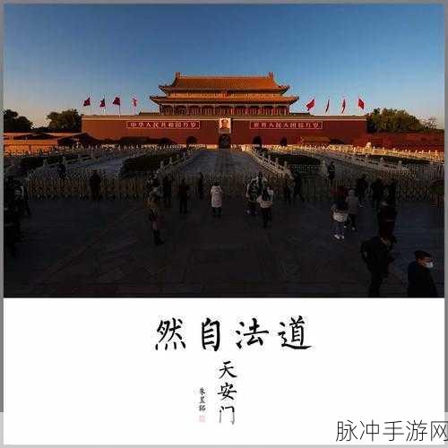 万里长征不打烊永久地址：万里长征不打烊，传承革命精神永续辉煌