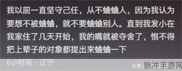 吃瓜无罪Hl：“吃瓜无罪：窥探娱乐圈八卦的乐趣与思考”