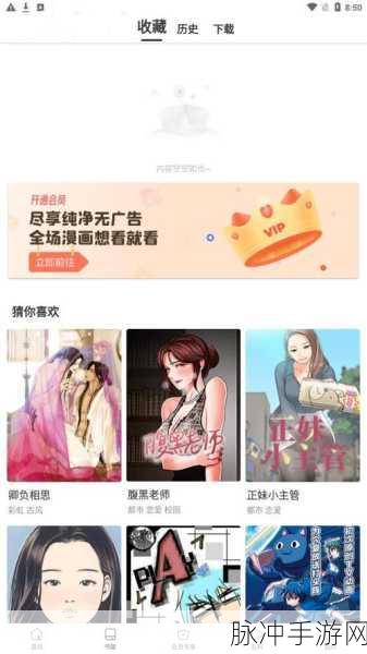 jmcomicron2.mic：探索JMComicron2.Mic的创新应用与未来发展趋势