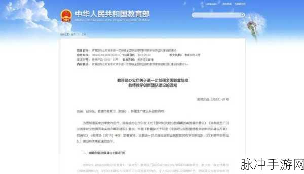 人与畜禽corporation 的教育改革：推动人与畜禽共同发展的教育改革新模式探索