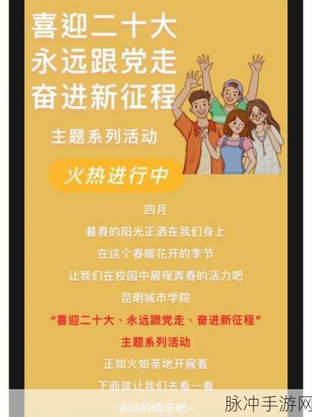 不打烊往期回顾：不打烊系列精彩回顾与未来展望合集