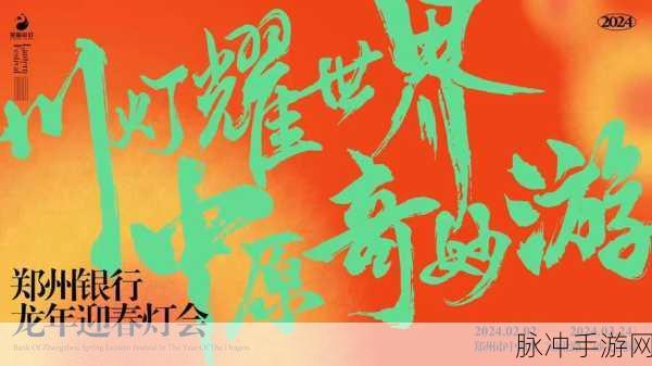 不打烊往期回顾：不打烊系列精彩回顾与未来展望合集