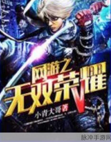五个军人1v5的小说叫什么修仙文：五位军人携手逆天修仙，战斗荣耀无双