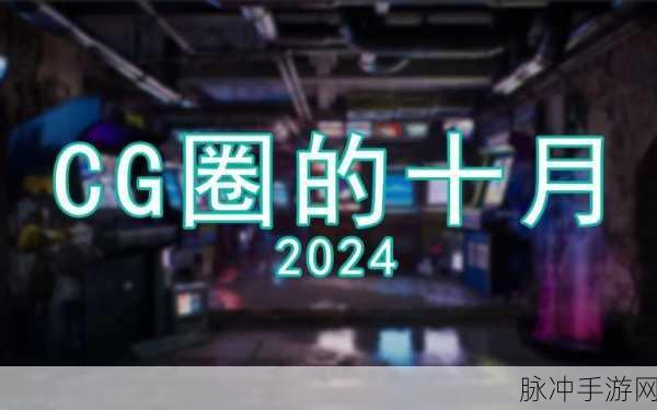51cg今日吃瓜网：“今日吃瓜网：聚焦娱乐热点，分享精彩八卦新闻”
