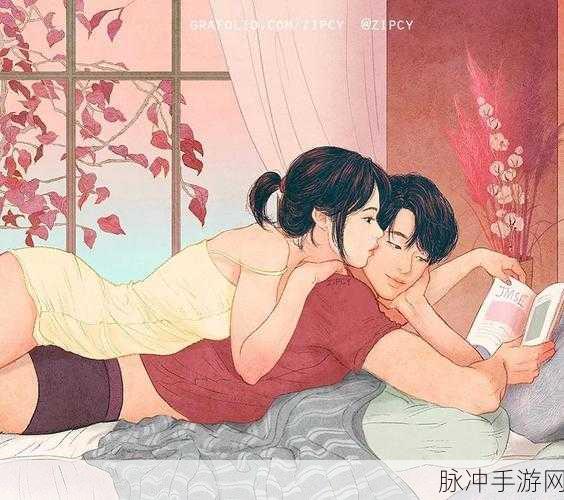 羞羞欲漫：探索禁忌与欲望的边界：羞羞欲漫的新生篇章