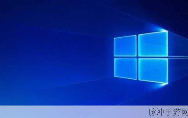 win12 最新消息：Windows 12 最新动态：即将推出的新功能与改进详解