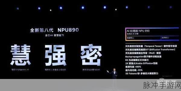 mt8666芯片性能：提升MT8666芯片性能，打造智能设备新标杆