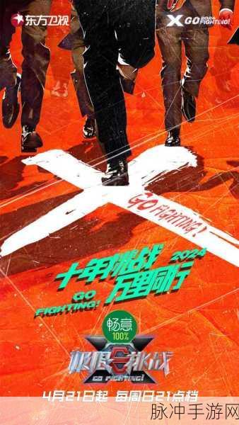 1v2麼1v3：挑战极限：从1对2到1对3的勇敢征程