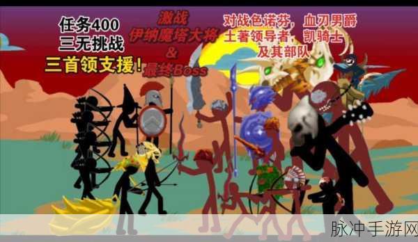 1v2麼1v3：挑战极限：从1对2到1对3的勇敢征程