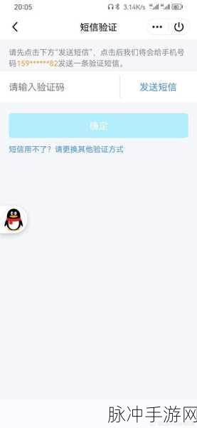 腾讯qq212事件资源：“深度解析腾讯QQ212事件：背后的真相与影响”