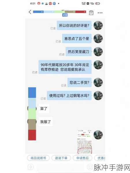 红领巾吃瓜爆料入口：红领巾爆料平台全新升级，点燃吃瓜热潮！