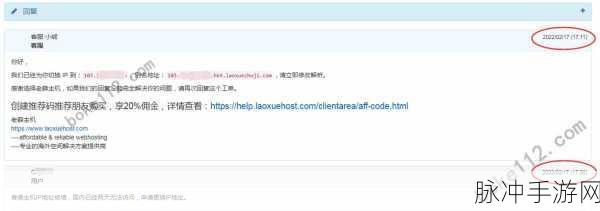 十八岁以下不能下载软件—ip.478版：十八岁以下用户无法下载软件的IP.478版新政策解读