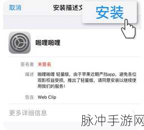 十八岁以下不能下载软件—ip.478版：十八岁以下用户无法下载软件的IP.478版新政策解读