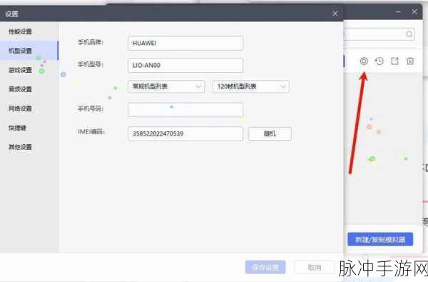 污软件在线观看：探索新视界：畅享污软件在线观看的极致体验