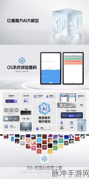 污软件在线观看：探索新视界：畅享污软件在线观看的极致体验
